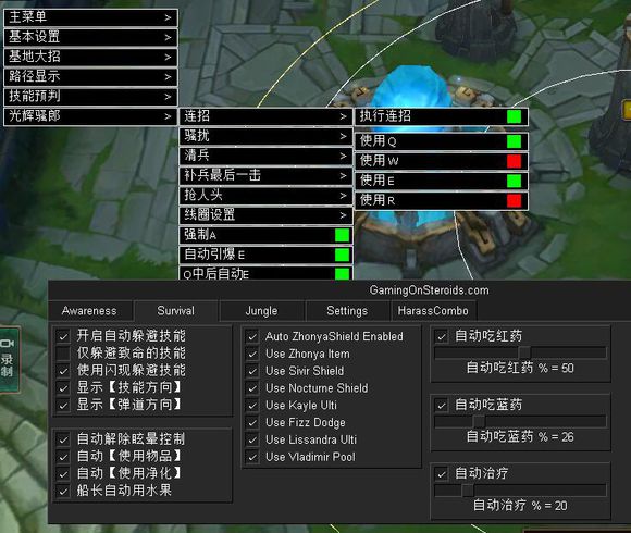 LOL自动躲技能TD辅助