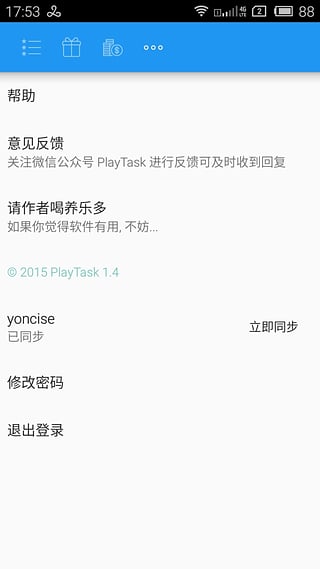 playtask(playtask app)ͼ