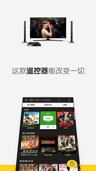 Peel Smart Remote(Peelbapk֙C)؈D