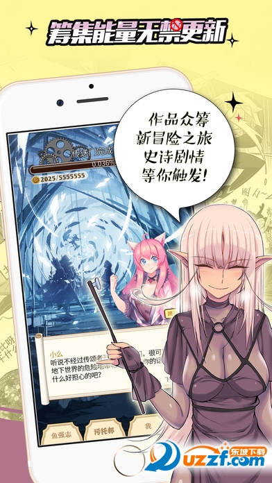 污托邦ios版(社区漫画漫画)好不好_污托邦ios版迪士尼内涵线稿图片