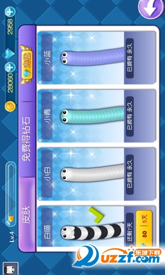 蛇蛇大作战真人对战版截图