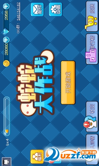 ���ߴ���ս���˶�ս���ͼ
