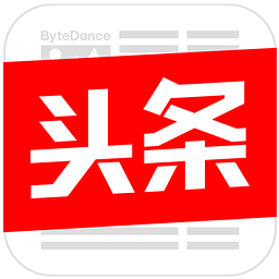 今日头条app(手机看新