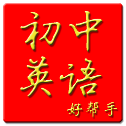 ����Ӣ�����app1.0.3 ��׿���°�