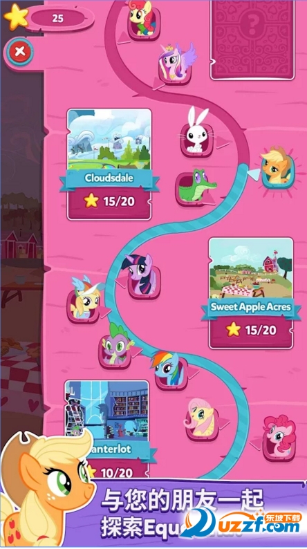 彩虹小马益智党(My Little Pony: Puzzle Party)中文版截图