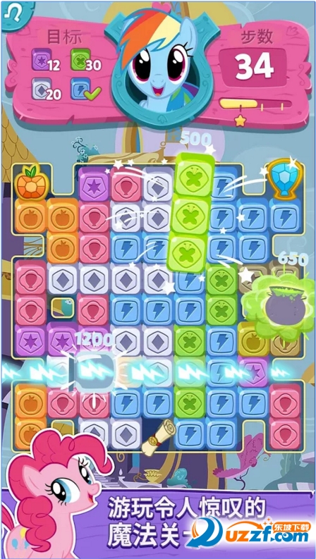 彩虹小马益智党(My Little Pony: Puzzle Party)中文版截图