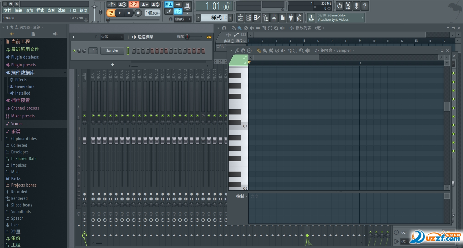 tudio 12.3中文版下载|FL Studio水果编曲软件1