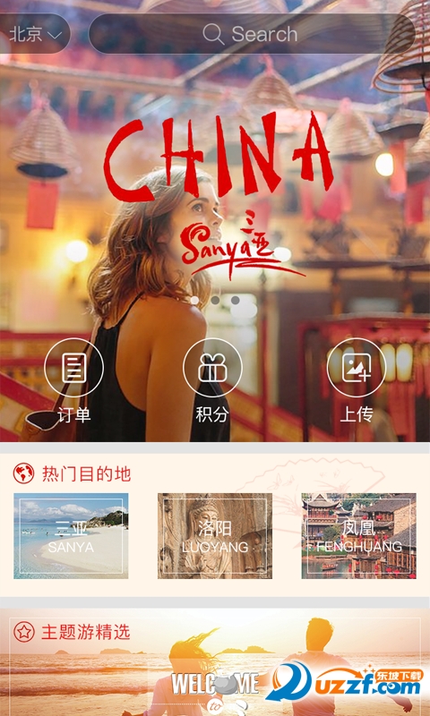 й뾳(chinese inbound tourism)appͼ