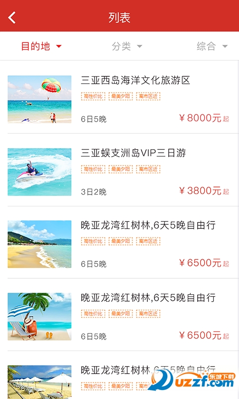 й뾳(chinese inbound tourism)appͼ