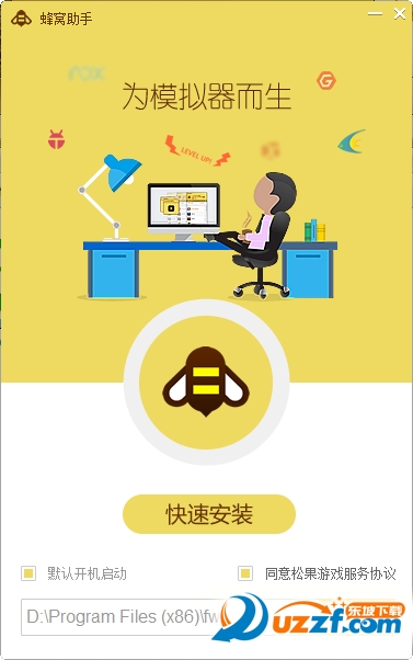 运冠位指定手游安卓模拟器|FGO安卓模拟器辅