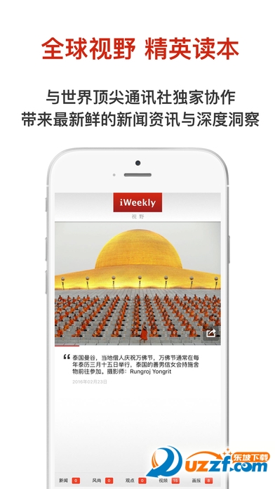 iweeklyrаios؈D