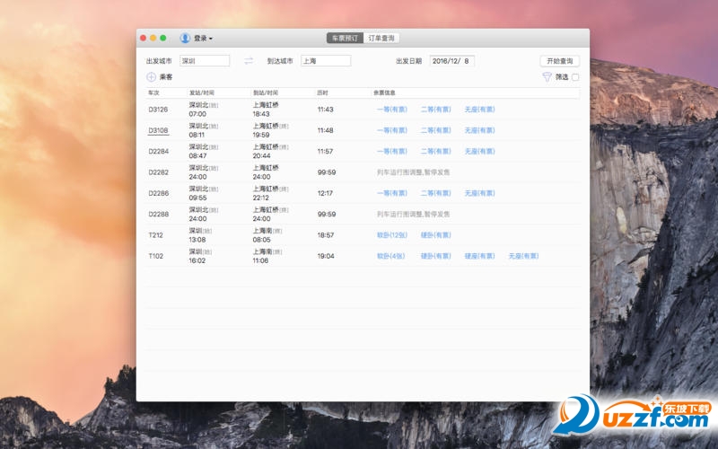 12306 For Mac(ӆƱ)؈D