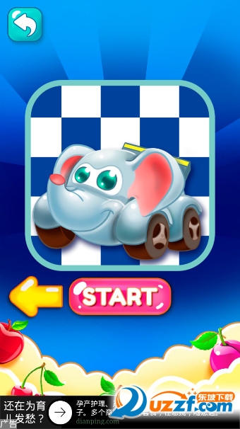 ͯͯ(Kids race  racing for kids)ͼ