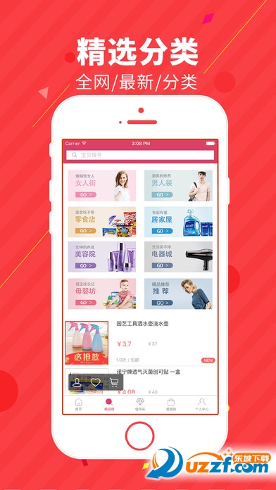 美国亚米网特卖ios版