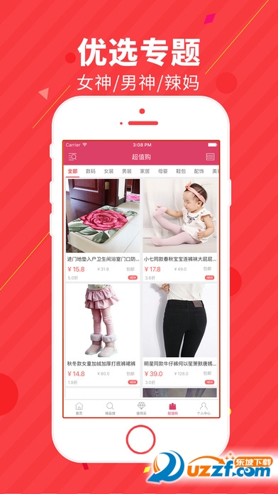 美国亚米网特卖ios版