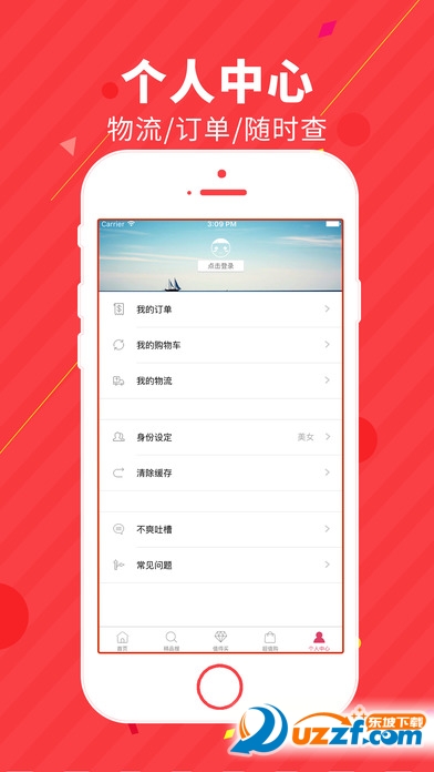 美国亚米网特卖ios版