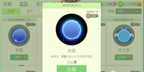 球球大作战2016万圣节版截图
