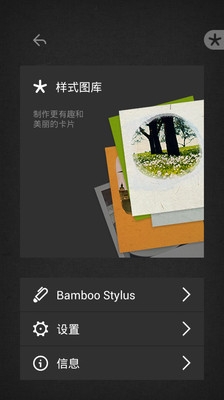 Ƭ(Bamboo Loop)ͼ