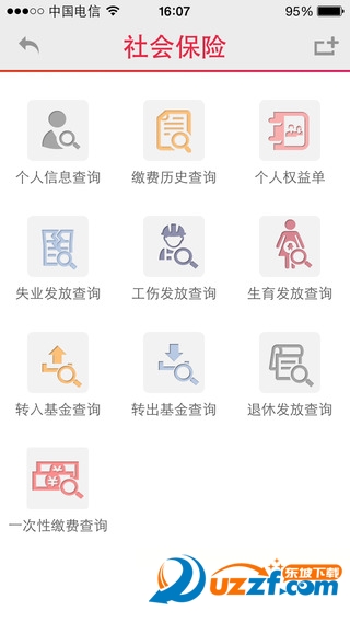 ǻ籣(籣ѯapp)ͼ0