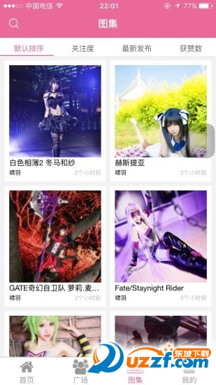 Cosplayapp؈D