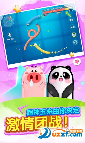 蛇蛇大战腾讯版截图