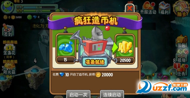 ֲ���ս��ʬȫ���ǵ������ͼ