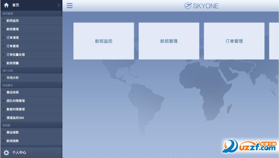 SkyOne׿ͼ