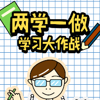 �Ϸ�plus��ѧһ������ս����3.0 ��׿��