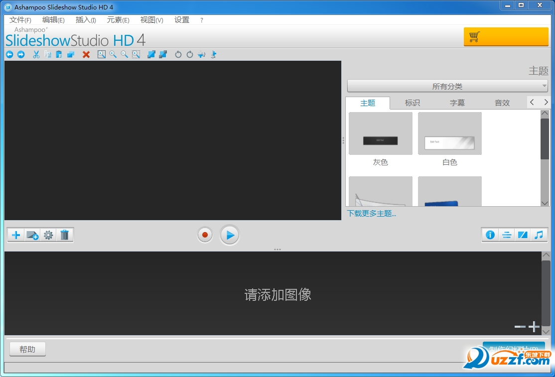 Ashampoo Slideshow Studio HD 4ƽͼ0