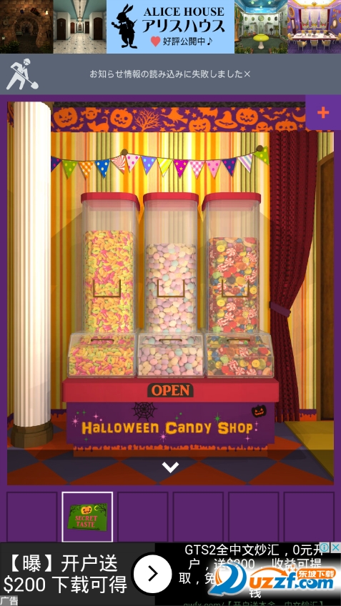 ӳʥǹ(Escape a Halloween Candy Shop)ͼ