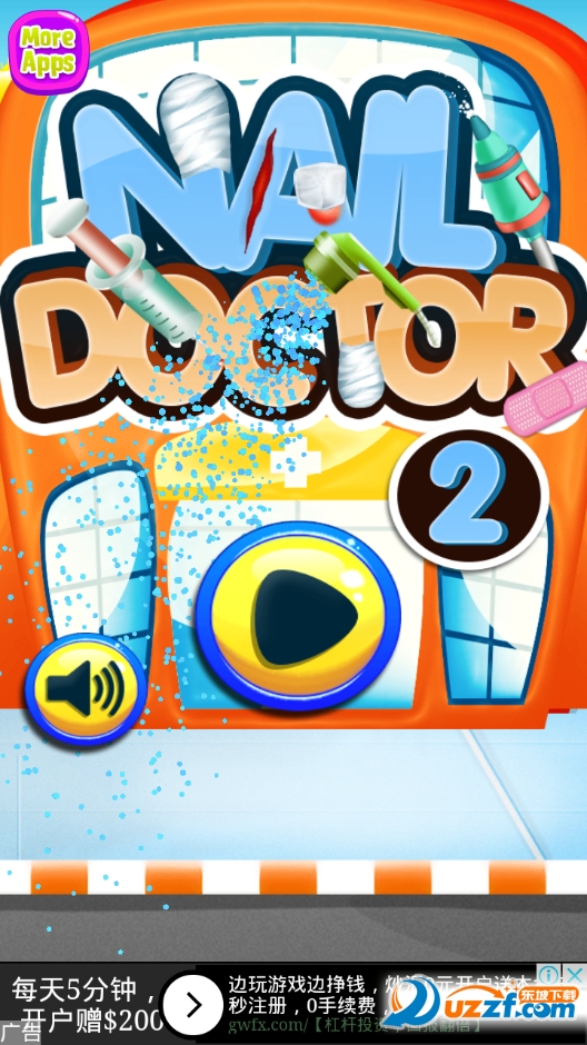 ָҽ2(Nail Doctor2)ͼ