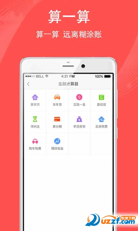农业银行信用卡app|农业银行信用卡手机客户端