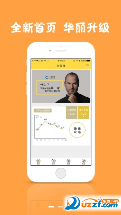 随手阅app下载|随手阅app1.1.0 安卓最新版-东