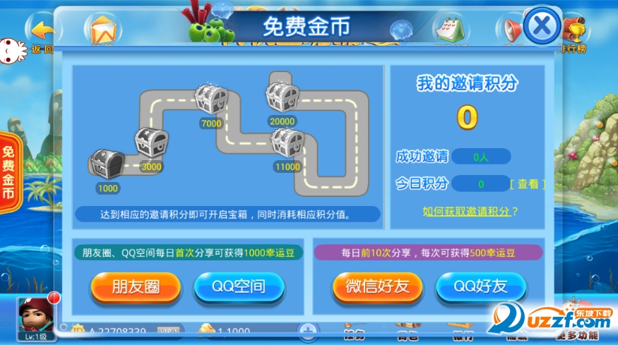 街机金蟾捕鱼赢话费联网版截图