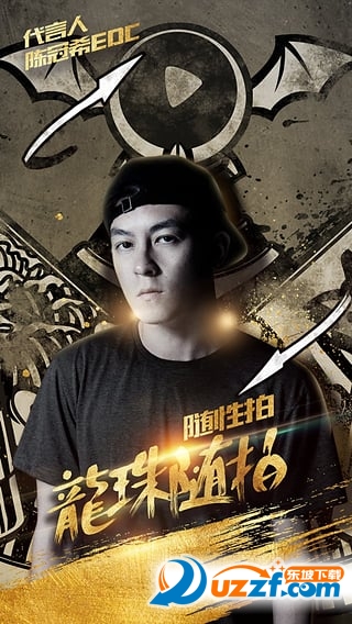 英魂tv龙珠直播下载|英魂tv直播手机版3.7.1 安卓