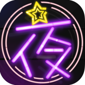 ҹ��ֱ���ֻ��ͻ���1.7 ��׿��