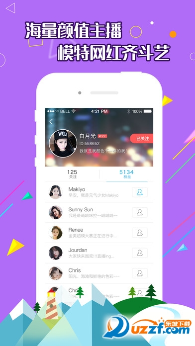 真人秀live直播app|真人秀live直播1.9.1 安卓版