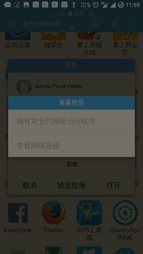 Admin panel finder(վ̨ɨ)ͼ