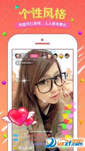 飞鸟直播app|飞鸟直播软件3.7 安卓版-东坡下载