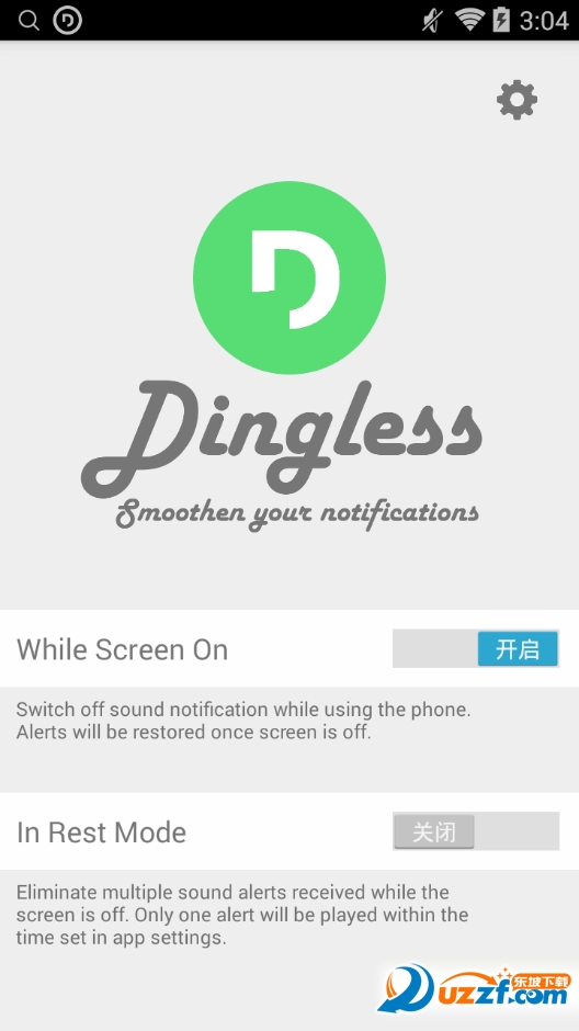 Dingless֪ͨappͼ