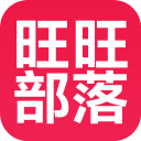 旺旺部落网上商城2.1.1 安卓版