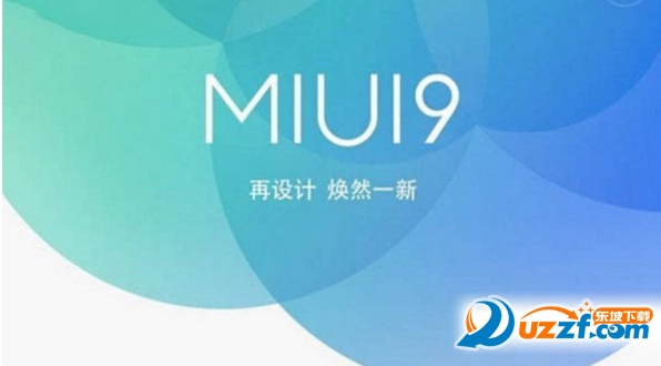 MIUI 9ڲͼ1