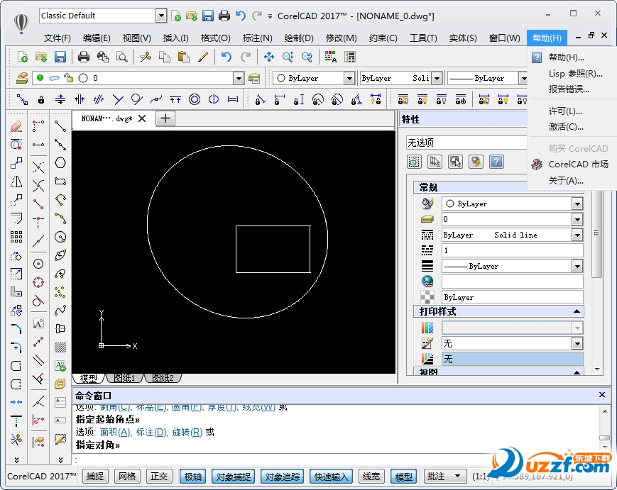 corelcad 2017ƽⲹͼ0