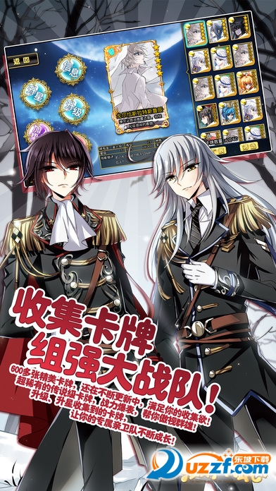 漫游飒飒ipad下载|漫游飒飒ipad苹果版1.0 官网