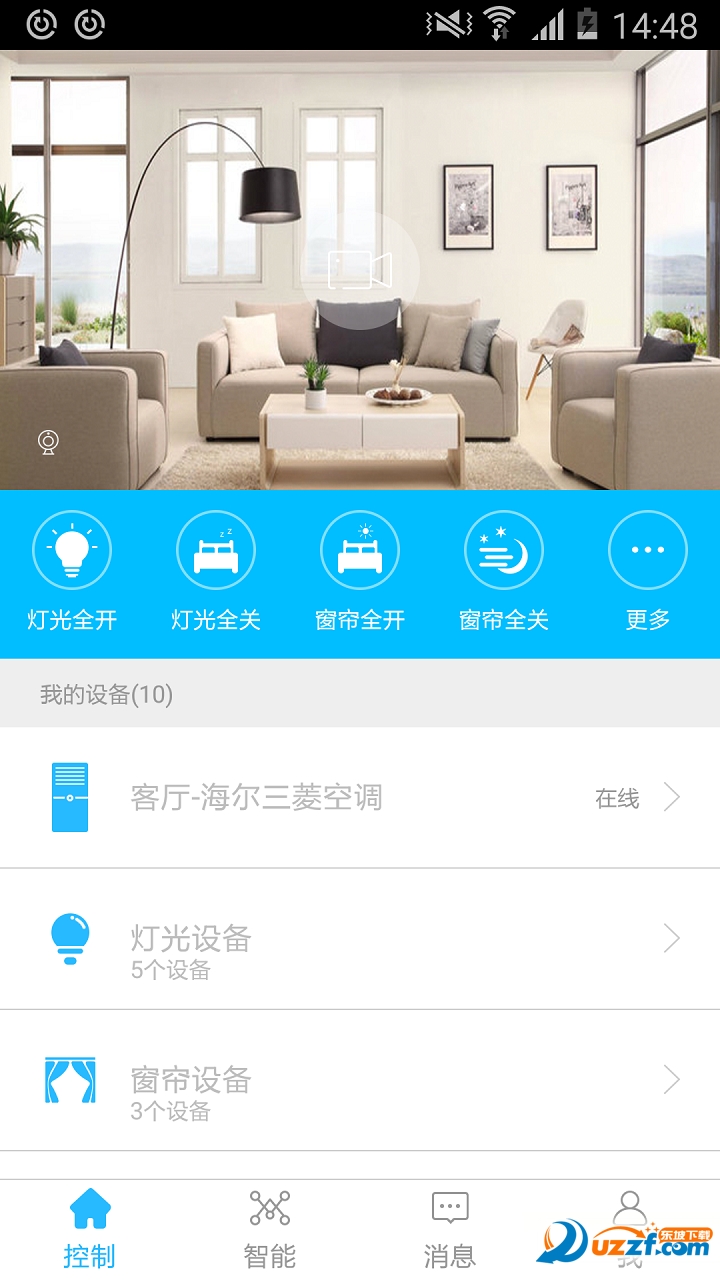 u-home app(u-home)ͼ