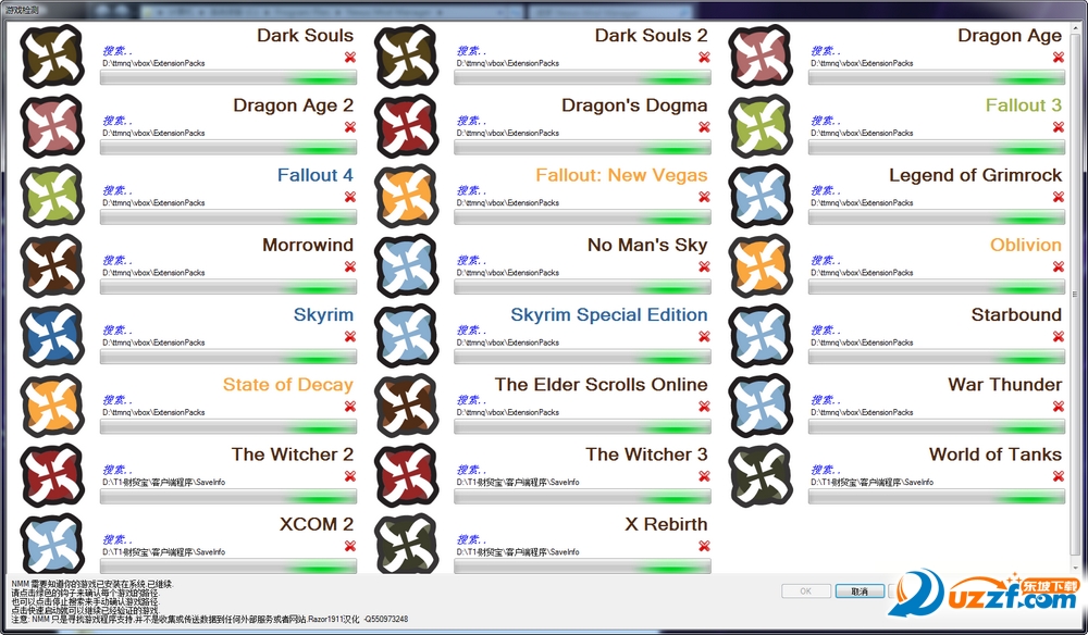 上古卷轴5nmm离线汉化版|上古卷轴5nmm最新