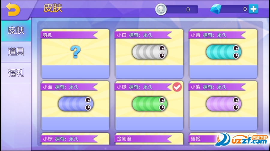 全民蛇蛇安卓版截图