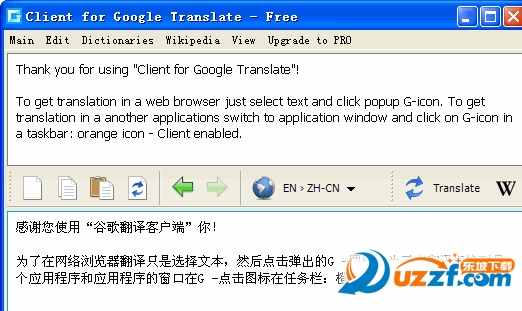 Google translateclient(ȸ跭)ͼ0