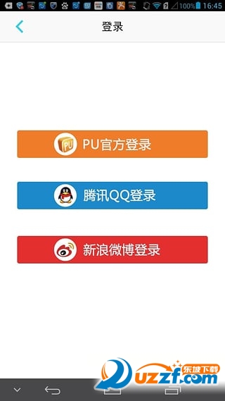 姜堰先锋青年志愿者打卡器app