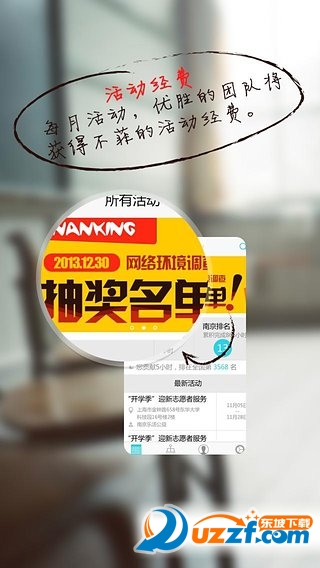 姜堰先锋青年志愿者打卡器app2.3.5安卓官网版